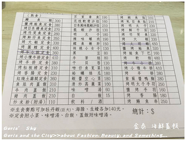 螢幕快照 2015-10-18 下午11.20.29.png