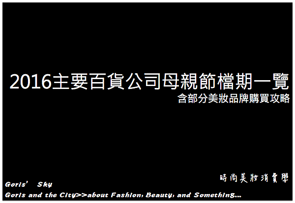 螢幕快照 2016-02-28 下午4.12.31.png