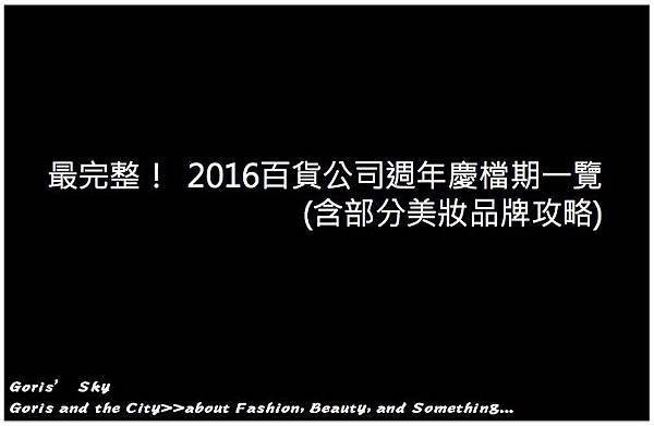 螢幕快照 2016-08-24 下午2.07.56