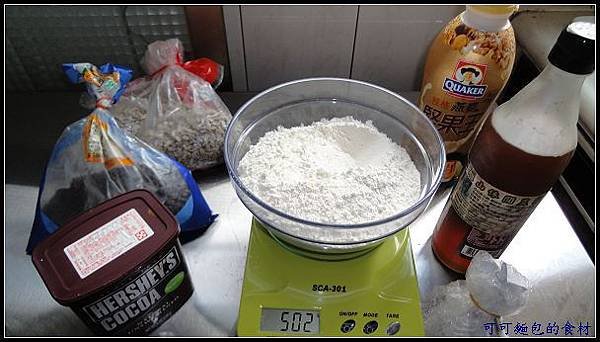 可可麵包的食材-1.jpg