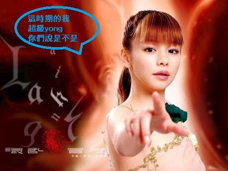 【宅男女神特搜】揭露全民心目中最愛的女神！