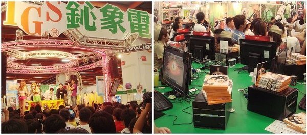 合併-鈊象1.jpg