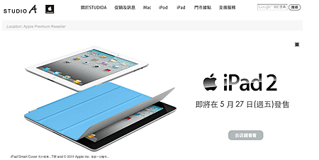 螢幕快照 2011-05-26 上午9.01.26.png