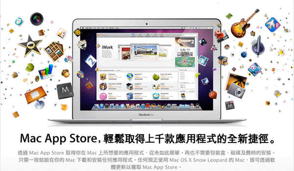 螢幕快照 2011-01-06 下午10.40.28.png