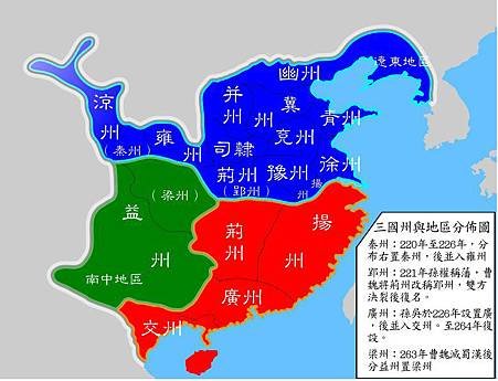 三國j.png