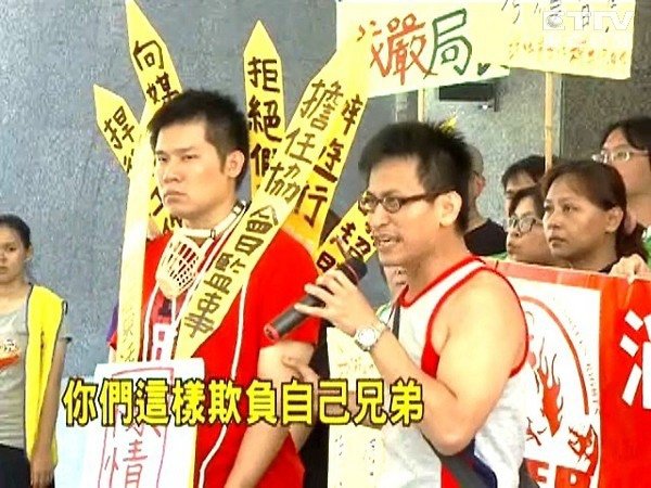 高雄消防員.jpg