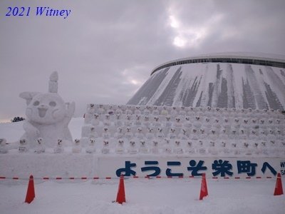 北海道 (57).JPG