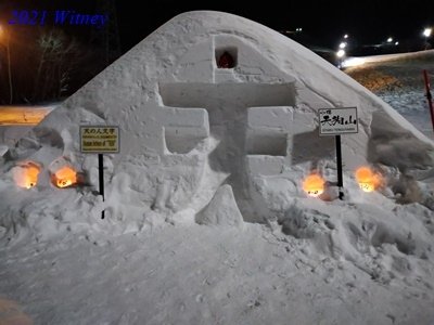 北海道 (159).JPG