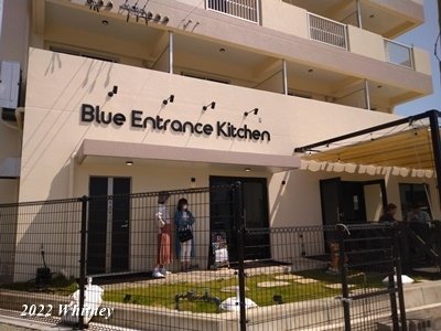 blue entrance kitchen (6).JPG