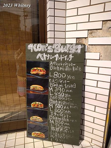 Kon%5Cs Burger （コンズバーガー） (7).JPG