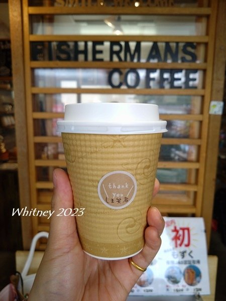 Fisherman’s coffee port of call しま笑店 (5).JPG