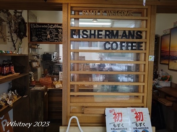 Fisherman’s coffee port of call しま笑店 (4).JPG