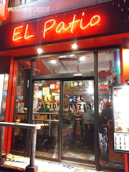 El Patio (11).JPG