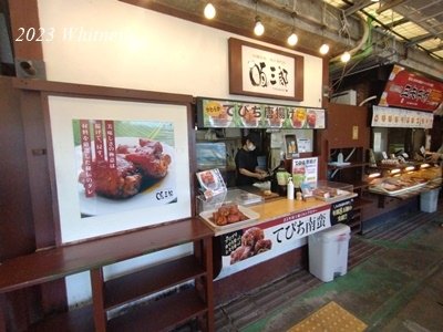2023年沖繩-沖繩特色料理3