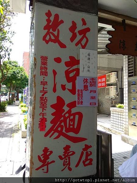 IMG_20170709_104154.jpg