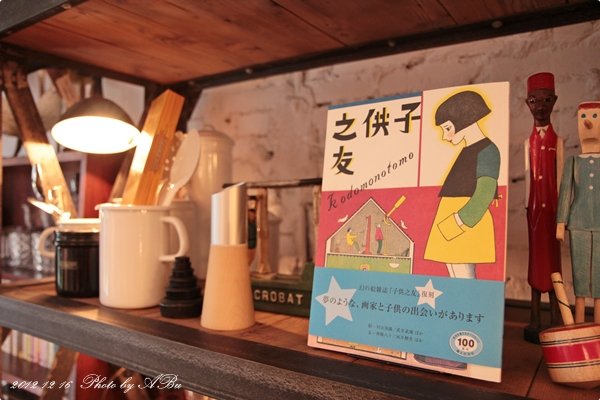好樣本事 (26)