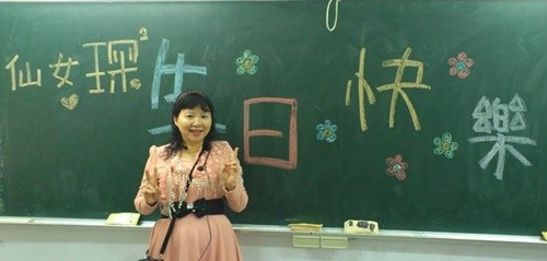 安康高中教師賴玉琛