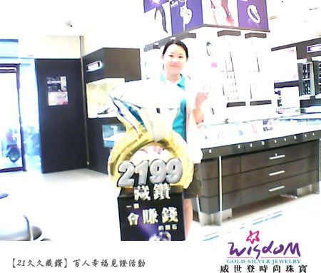 990702陳小姐-A09_01.jpg
