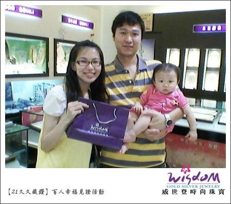 990809-許心瑜.jpg