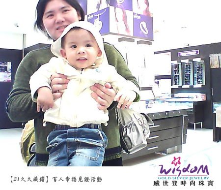 百人幸福見證活動,婚戒,結婚金飾,鑽石價格,gia鑽石,結婚鑽戒,訂婚戒指,結婚對戒,金飾,鑽石對戒,情人對戒,鉑金鑽戒,鑽石項鍊,永康店,解小姐.jpg
