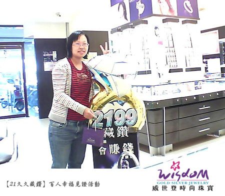 990702陳小姐-A09_1.jpg