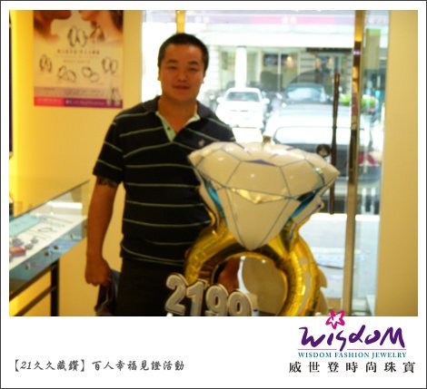百人幸福見證活動,婚戒,結婚金飾,鑽石價格,gia鑽石,結婚鑽戒,訂婚戒指,結婚-陳先生.jpg