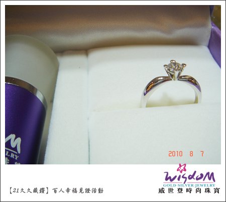 百人幸福見證,婚戒,結婚金飾,鑽石價格,gia鑽石,結婚鑽戒,訂婚戒指,結婚對戒,金飾,鑽石對戒,情人對戒,鉑金鑽戒,鑽石項鍊,永和店,盧先生2.jpg