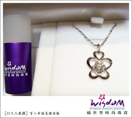 百人幸福見證活動西門店,邱小姐.jpg