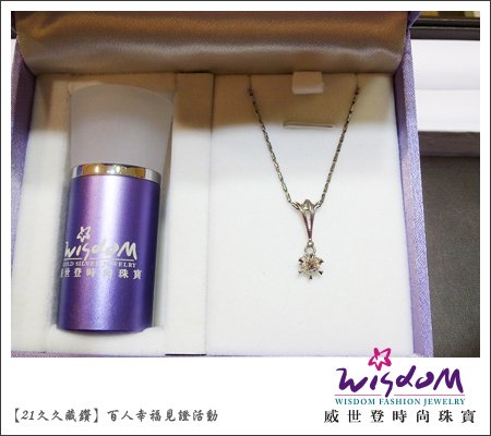 百人幸福見證活動,婚戒,結婚金飾,鑽石價格,gia鑽石,結婚鑽戒,訂婚戒指,結婚-劉先生.jpg