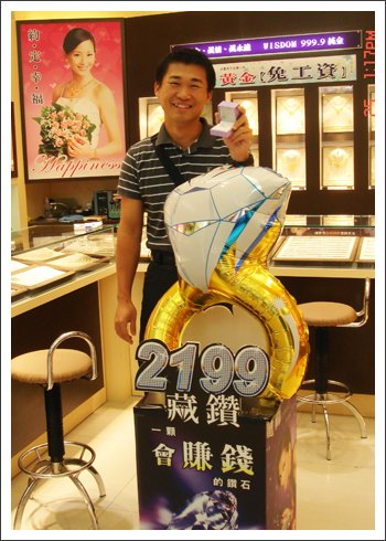 百人幸福見證,婚戒,結婚金飾,鑽石價格,gia鑽石,結婚鑽戒,訂婚戒指,結婚對戒,金飾,鑽石對戒,情人對戒,鉑金鑽戒,鑽石項鍊,嘉義店.jpg