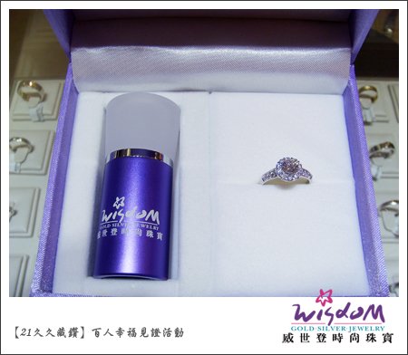 百人幸福見證,婚戒,結婚金飾,鑽石價格,gia鑽石,結婚鑽戒,訂婚戒指,結婚對戒,金飾,鑽石對戒,情人對戒,鉑金鑽戒,鑽石項鍊,西門店,許小姐2.jpg