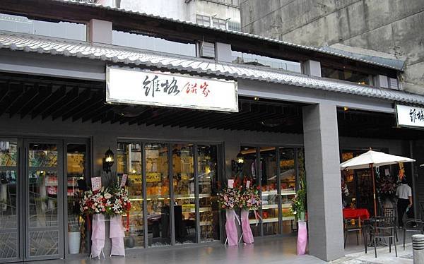 承德店_大門