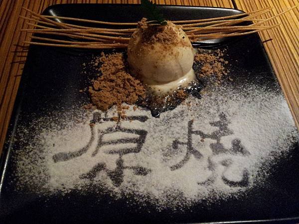 20130512_212346.jpg