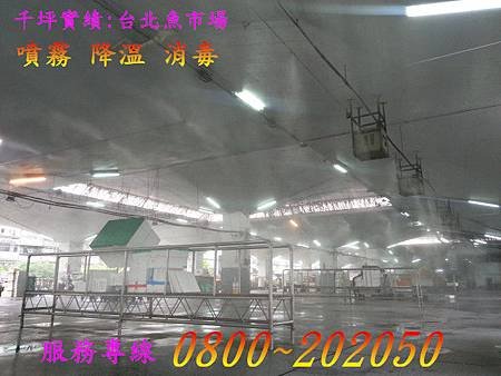 噴霧降溫、噴霧消毒、噴霧除臭、噴霧加濕、噴霧驅蚊、噴霧降塵、噴霧造景