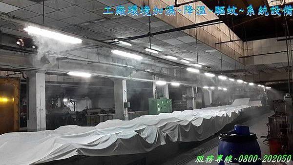 廠房工廠加濕加溼調濕調溼增濕增溼