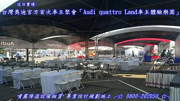 噴霧設備出租、噴霧系統出租、噴霧機出租