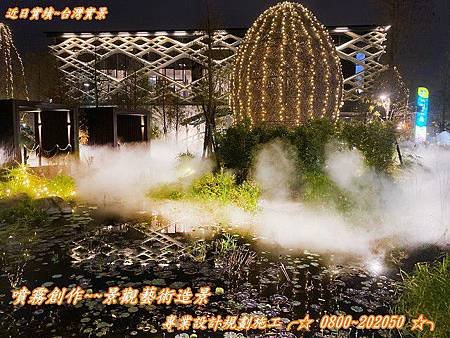 水霧設備降溫、水霧設備造景、水霧設備驅蚊、水霧設備、水霧設備