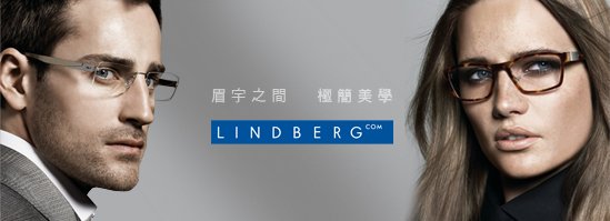 lindberg