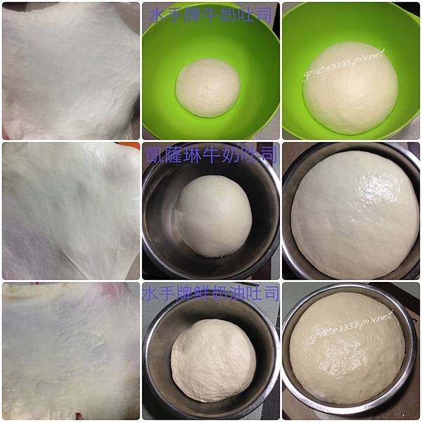 高筋麵粉1