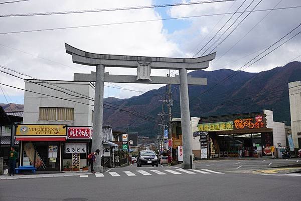 湯の坪街