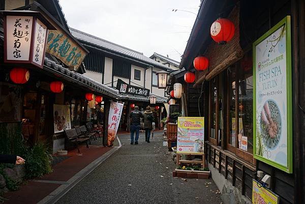 湯の坪街