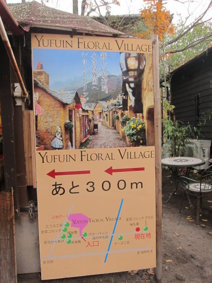 Yufuin Floral Village