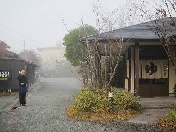 御宿ぬるかわ温泉