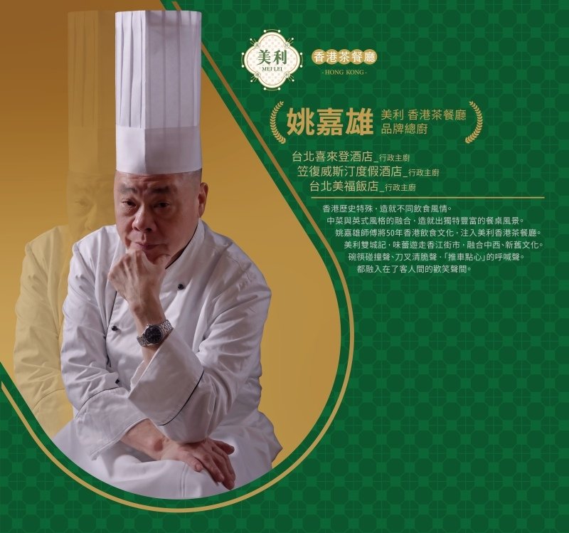 美利大圖-01.jpg