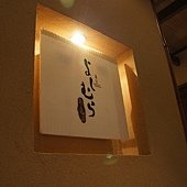 DSC01884.JPG