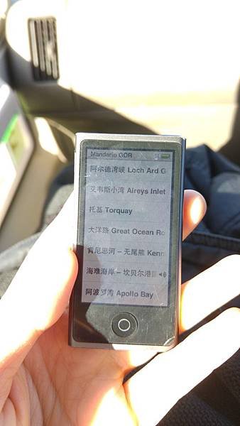 TOUR提供的導覽ipod