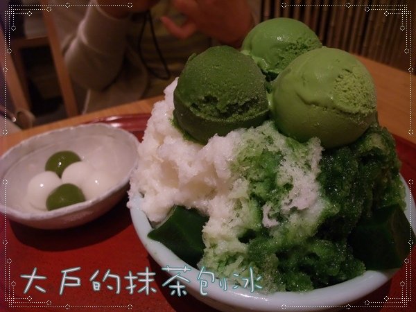 DSCF3069.JPG