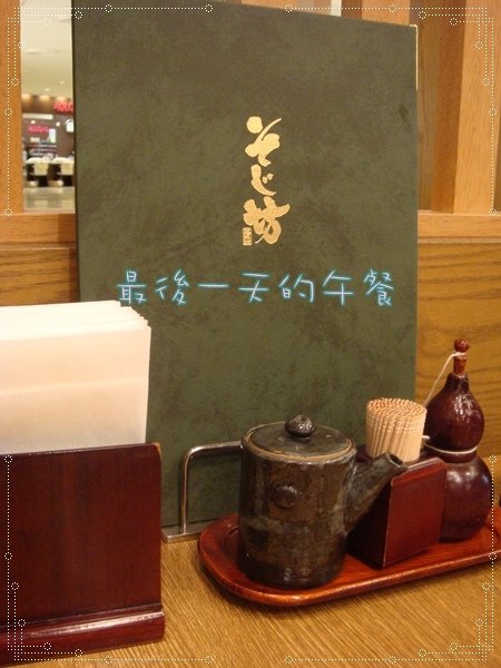 DSC02348.JPG