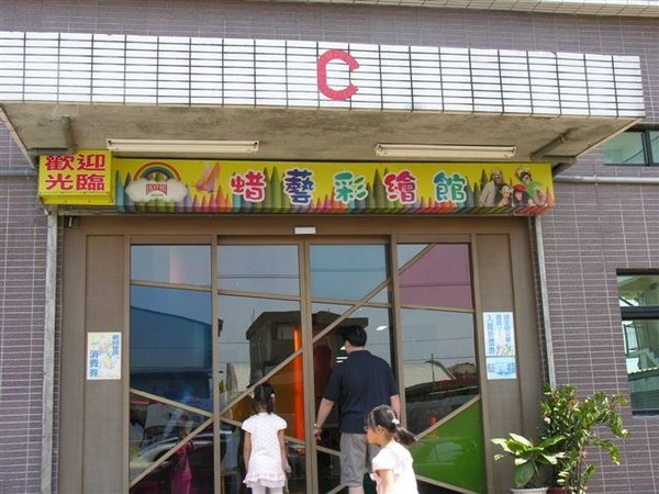 照片 2307.jpg
