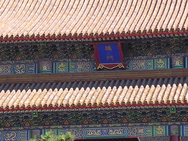 DSCN4158.JPG